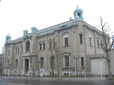 旧日本銀行小樽支店Kyu-Nippon-Ginko-Otaru-Branch-20040424.jpg